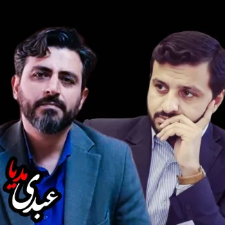 بشنوید | گفتگو با موضوع «جامعه‌شناسی عقیم» باحضور حمید دهقانیان، علیرضا بلیغ، محسن جبارنژاد 