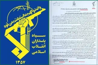  به پیام فرماندهی کل سپاه به مناسبت هفته عقیدتی سیاسی در سپاه و بسیج دقت بفرمایید
