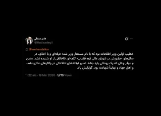 آقای صادقی درود البته شیخ محمد محمدی نیک هم مشهور به ریشهری بود