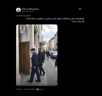 واقعا خودتان باورتان میشود در بحرانی ترین روزهای جمهوری اسلامی؟