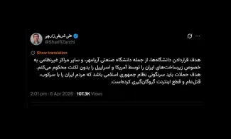  آقای دکتر مگر جنگ سوپر مارکت است؟ 