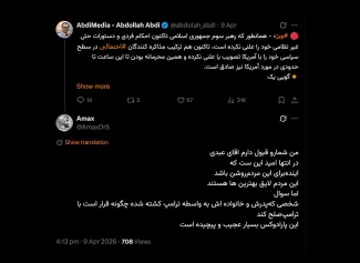 در یادداشت دیگری جداگانه نوشتم اسرار این دو جنگ احتمالا یا هرگز یا به این زودی توسط طرفین درگیر علنی نخواهد شد