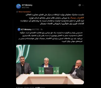  این جلسات صرفا باید با سردار سرلشکرپاسدار مصطفی ایزدی برگزار شود و مابقی همه پوششی و بی فایده است