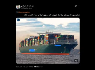 جناب ضرغامی درود ایتا کد فعال سازی برای متقاضیان (جدید) نمی فرستد!! و مدتی است گویا توسعه نیافته بله هم نسخه وب یا اپلیکیشن؟!!!