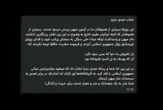 از دیروز و پس از تعلیق حسابم در ایکس بعلت ریپورت های سازمان یافته جریان بازنده این روزهای ایران، صدها پیام مستقیم دریافت کردم. 
