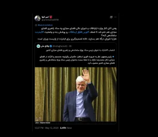 پیش از این هم به صراحت نوشتم تمام اینها سرکاری هستند و جنبه رسانه‌ای دارند.