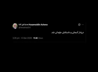 دریادار یا دریا سالار؟ 