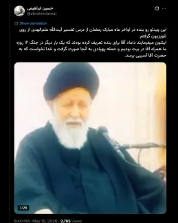 آقای سید احمد علم الهدی اگر بخواهند میتوانند ناگفته های بیشتری را هم بگویند. حتی در حال حاضر!