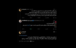  با آغاز رهبری سید مجتبی خامنه‌ای این قوه نیازمند اصلاحات ساختاری است که هریک از دو نفر مطرح، جدی تر باید به آن اهتمام ورزند.