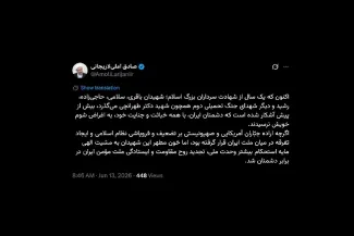  حضرت آیت‌الله به اهداف شوم خود نرسیدند؟!! دیگر باید چه میکردند؟