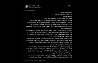 سردار  درود کار از رایزنی پارلمانی و مکاتبات گذشته که به علنی تذکر می دهید؟