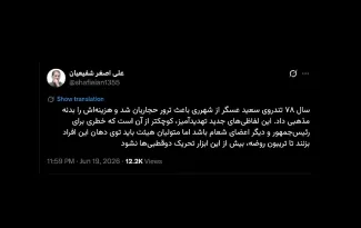 با درگذشت رهبر موسس شرکت کنندگان خارجی در مراسم تشییع وی با رهبر دوم ملاقات و سفرای کشورهای خارجی هم به دیدار وی رفتند
