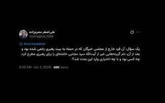 اگر این روایت بنحو دقیق و صحیح گفته شده باشد، خیلی چیز خاصی نشده!!!