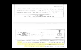  پرونده اتهامی گروه مالی زاویه آزمون مهمی برای نحوه برخورد قضایی با مصادیق پولشویی و شرکت های صوری و فرار مالیاتی