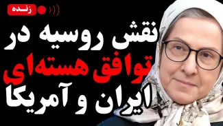 با حضور خانم دکتر الهه کولایی استاد مطالعات منطقه ای دانشگاه تهران
