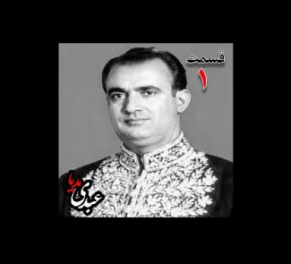 هاروارد