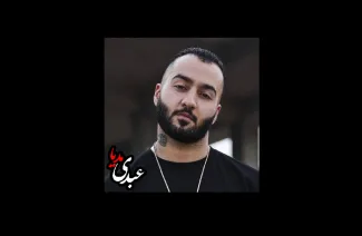 بشنوید | توماج صالحی در برنامه عمق میدان: با سیاست تک‌رهبری مخالفم؛ بعضی فقط رعیت می‌خواهند!