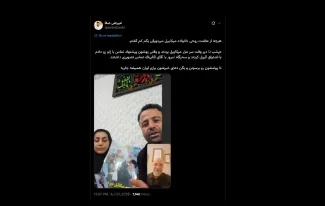 یاد و غم میکاییل میردورقی و همه میکاییل های سرزمین مان همیشه با ما هست