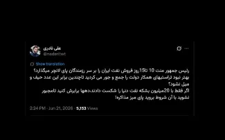 آقای رییس جمهور خبر از فعالیت خیلی پیشتر #قرارگاه_همکاری_های_ملی_و_فراملی در ستاد کل نیروهای مسلح ندارند؟