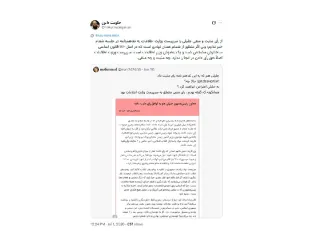  اصلا به این سخنان و تحلیل ها نباید توجه کرد؛ کارکرد اینها فقط رسانه‌ای است و سرگرمی
