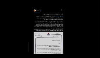 واقعا در مجموعه وزارت نفت و شرکت های چهارگانه بخصوص ملی نفت چه خبر است؟ 