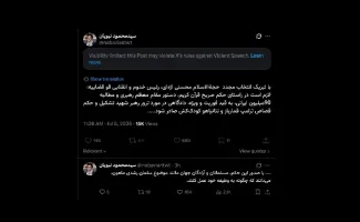 اول دنبال بفرمایید پرونده اتهامی اگر در دادسرای امور بین الملل تهران وجود دارد منتهی به چه قرار نهایی شده؟