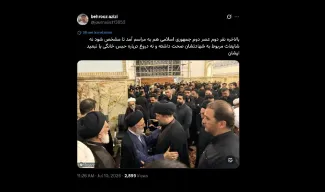 درود بهروزخان شایعات پیرامون سعید جلیلی نماینده رهبر جمهوری اسلامی در شورای عالی امنیت ملی که با اشارات در حرم رضوی هم سخنرانی و دم از خونخواهی زد چطور؟