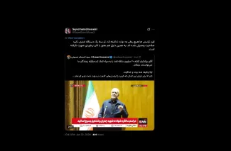 در حقیقت دبیرخانه شورای عالی امنیت ملی صحیح تر است. همان دبیرخانه که بر خلاف قانون، اجازه ثبت تغییرات و مشخصات و هویت بسیاری از شرکت های خاص را در روزنامه رسمی کشور با توجیه لو نرفتن! نمیدهد!!