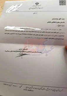 چهار سوال ساده از دبیر شورای عالی امنیت ملی و وزیر امور اقتصادی و دارایی