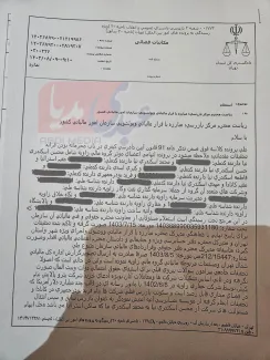 چهار سوال ساده از دبیر شورای عالی امنیت ملی و وزیر امور اقتصادی و دارایی