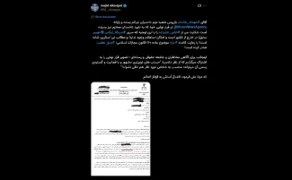قرار منع تعقیب برای علی علیزاده در پی شکایت داماد سرلشکر محسن رضایی؛ رأیی که می‌تواند به یک سابقه بحث‌برانگیز حقوقی تبدیل شود