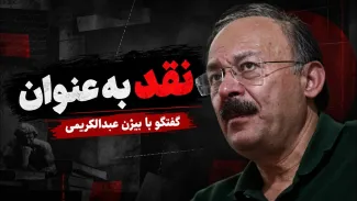 نقد بر عنوان " شش ماه جنگ؛ مردم بلاتکلیف، رهبری غایب و جمهوری اسلامی در آزمون بقا"