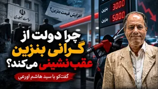 سید هاشم اورعی: اگر خلل جدی در تامین انرژی ایجاد شود احتمال آشوب اجتماعی وجود دارد