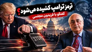 فریدون مجلسی: در یک چنین سطحهایی، پدرکشتگی و انتقام شخصی نمیتواند مطرح باشد