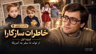 memories-of-mohsen-sazegara-episode-1
