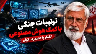 حمیدرضا ترقی: نفوذ را عمدتا در تیم مذاکرهکننده آقای روحانی داشتیم که دستگیر شدند