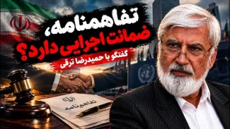 حمیدرضا ترقی: بحثهایی مثل علیالاصول، نشاندهنده این است که تفاوت هایی بین راهکارهای ایشان برای اتمام جنگ با شورای عالی امنیت قبلی وجود داشته