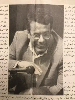 راه و ره‌آورد (تجربه‌نگاری از یک زندگی) محمد کیانوش‌راد – قسمت یازدهم