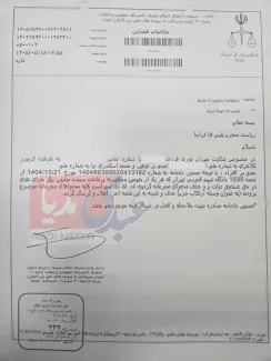 آقای #محمد_اسکندری_نیا معروف به ابودیار الخوزی عضو موثر #گروه_مالی_زاویه
