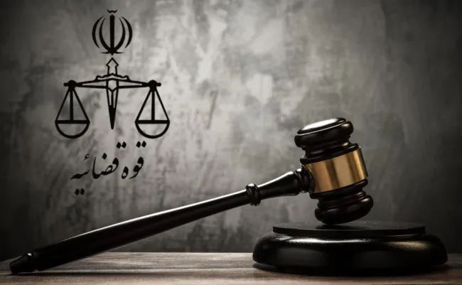 طرح تاسیس سازمان حفاظت و اطلاعات قوه قضاییه