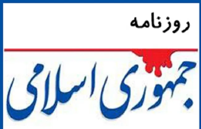 جمهوری اسلامی کسانی که نافرمانی مدنی می‌کنند محارب نیستند