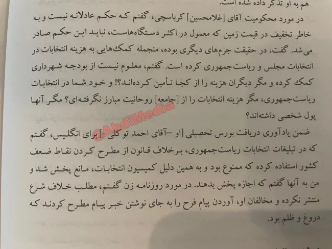 دیالوگ هایی که میان احمد توکلی و اکبر هاشمی رفسنجانی در ملاقات ۱۹ اردیبهشت ۱۳۷۸ رد و بدل شده است بسیار جالب است و نکات قابل تاملی دارد
