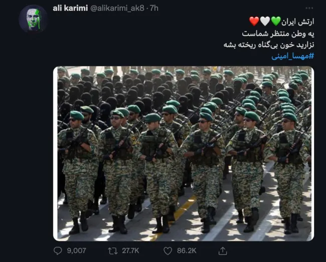 توییت علی آقای کریمی