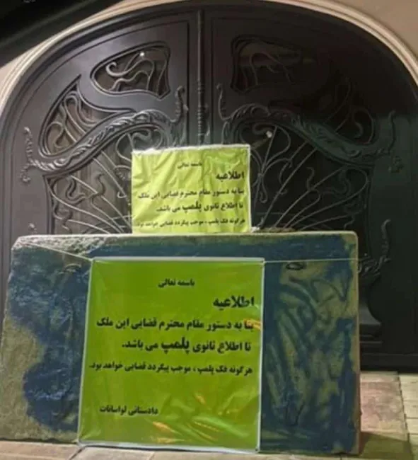 توقیف ویلای علی کریمی بدون طی مراحل قضایی، یک بلوف امنیتی یا بخشی از جنگ روانی؟