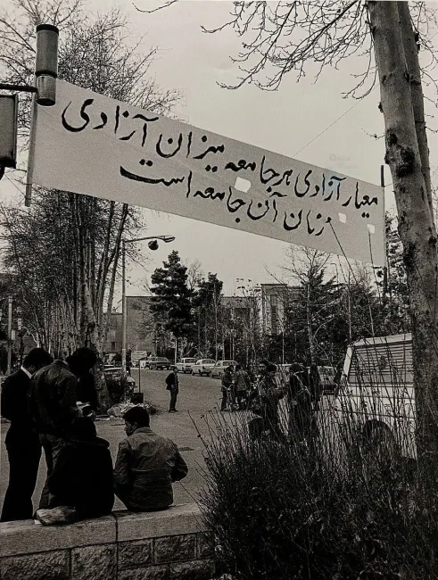 «معیار آزادی هر جامعه میزان آزادی زنان آن جامعه است»