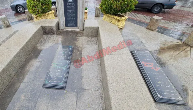 آرامگاه سید محمود علایی طالقانی