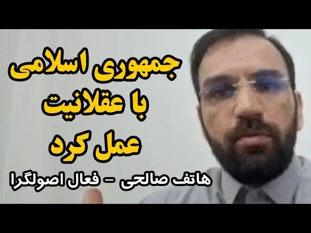 هاتف صالحی