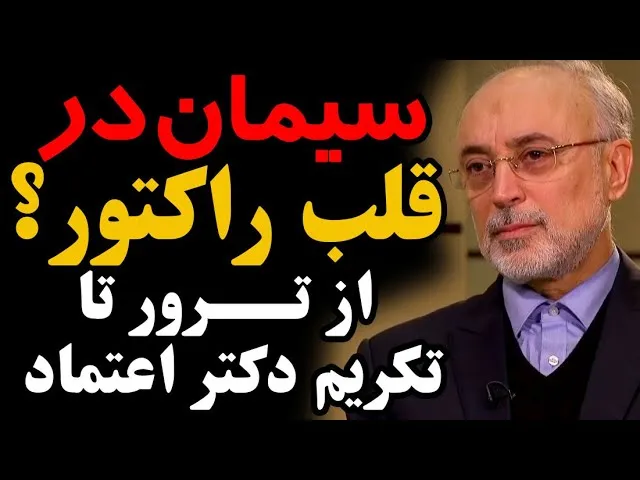 علی‌اکبر صالحی