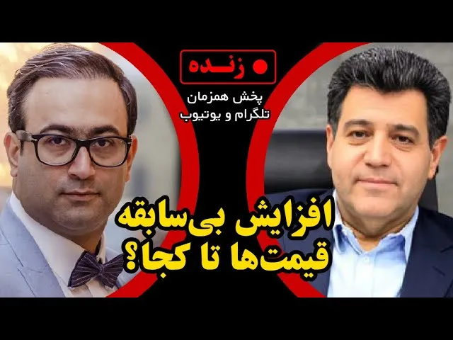 لایو سلاح‌ورزی