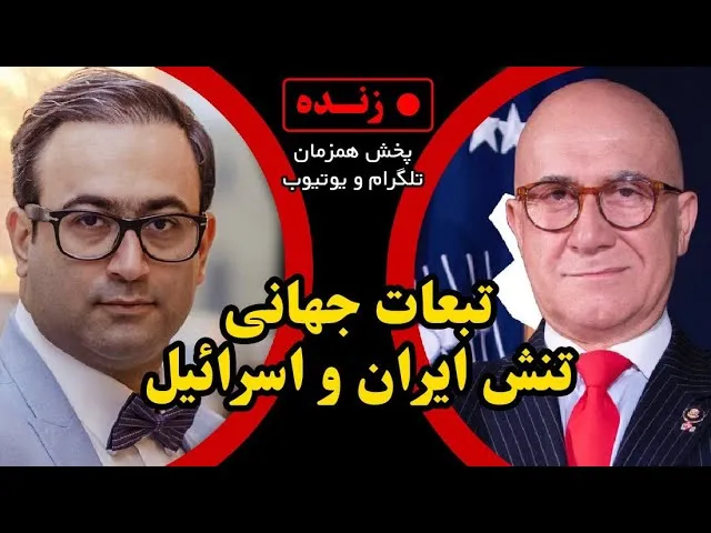 لایو رفیعی کیان